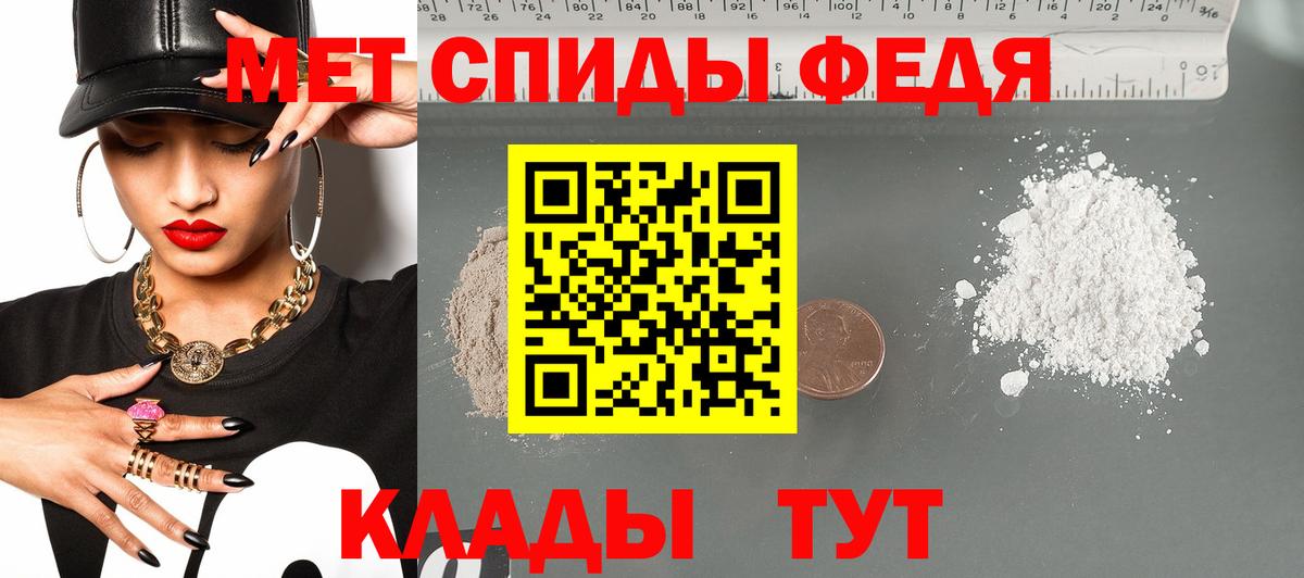 Амфетамин Розовый Аксай