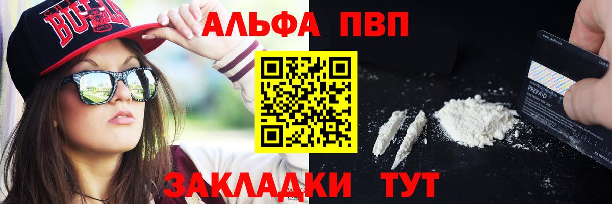 Аксай  APVP мука  Alpha PVP мука  APVP  Вход с VPN 