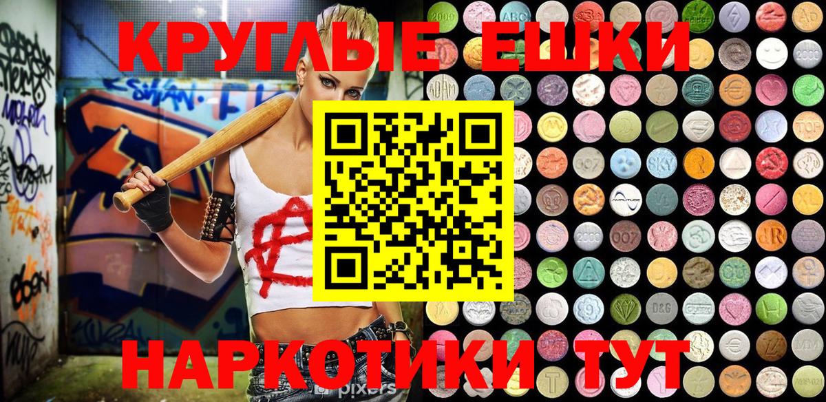 Ecstasy бентли  Вход с VPN  Ecstasy Cube  Аксай 