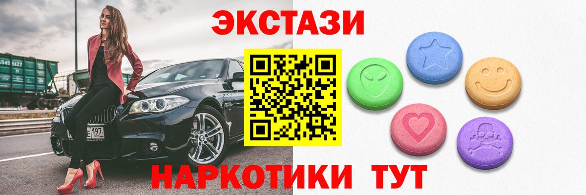 Ecstasy DUBAI Аксай