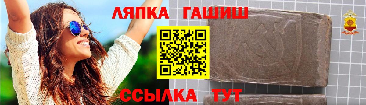 ГАШИШ Ice-O-Lator  как найти наркотики  ГАШ гашик  Гашиш  Аксай  Вход с VPN 