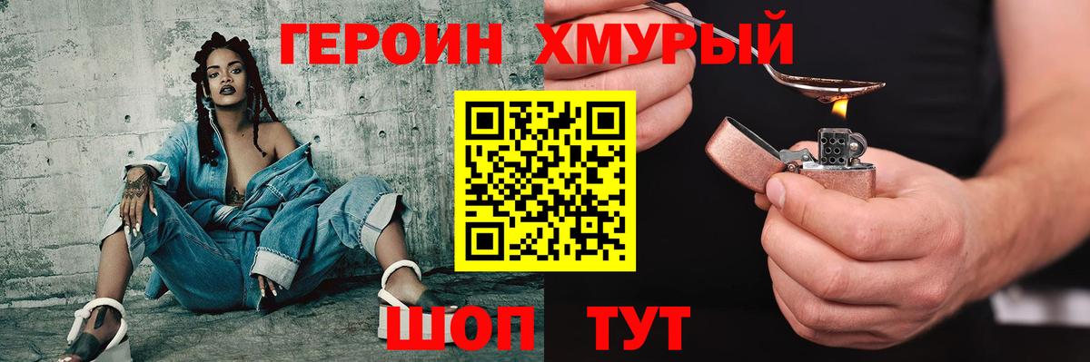 Аксай  Героин  Вход с VPN  ГЕРОИН герыч 
