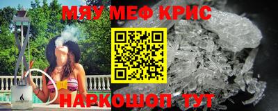 дурь Бугуруслан