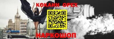 дурь Бугуруслан