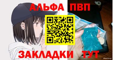 амфетамин Бузулук