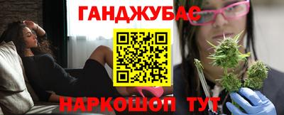 дурь Бугуруслан