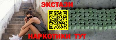 амфетамин Бузулук