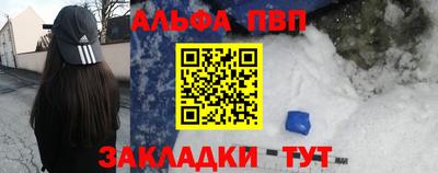 амфетамин Бузулук