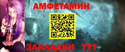 амфетамин Бузулук