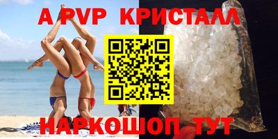 прущие крисы Будённовск