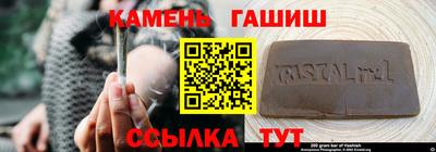дурь Бугуруслан