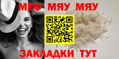 дурь Бугуруслан