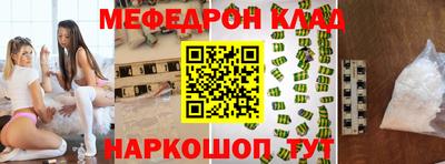 прущие крисы Будённовск