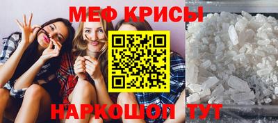 прущие крисы Будённовск