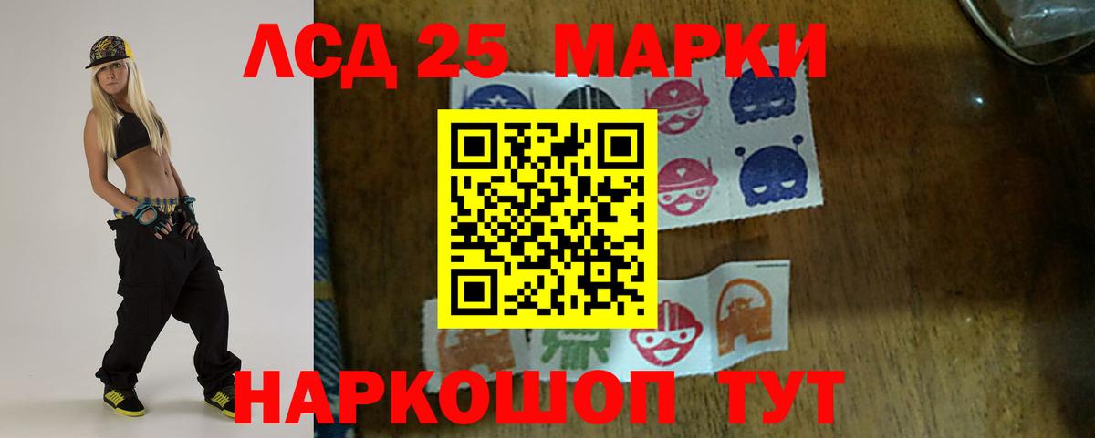 Лсд 25 экстази ecstasy  LSD-25 экстази ecstasy  LSD-25 экстази  Аксай  Вход с VPN 
