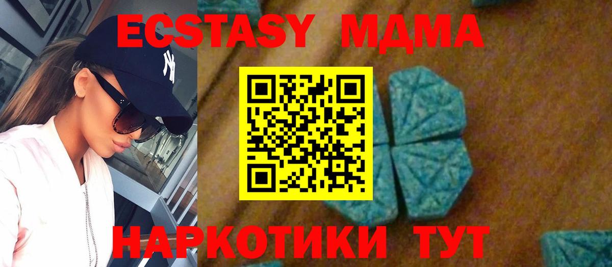 МДМА VHQ Аксай