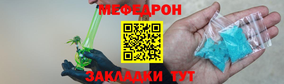 Меф  Меф мука  Вход с VPN  Меф мука  kraken онион  Меф  Аксай 