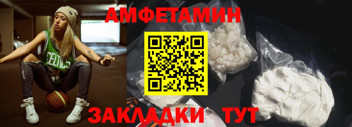 Аксай  Первитин Methamphetamine  Метамфетамин  Вход с VPN 