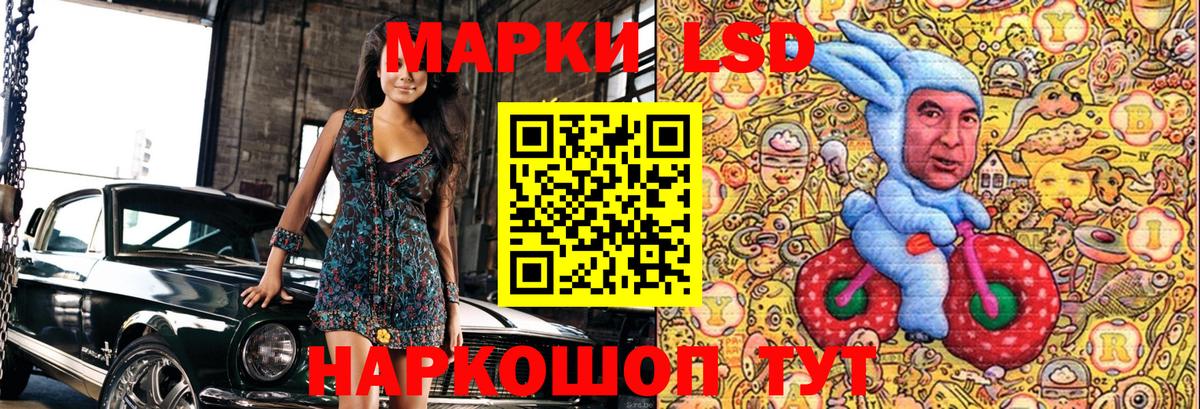 Марки N-bome 1,8мг Аксай