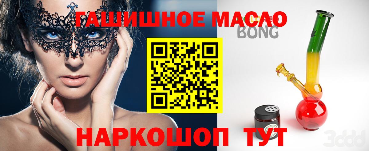 ТГК жижа Аксай