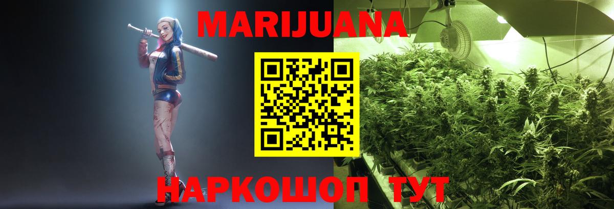Аксай  Конопля OG Kush  МАРИХУАНА Bruce Banner  Вход с VPN  Каннабис Amnesia  Канабис ГИДРОПОН 
